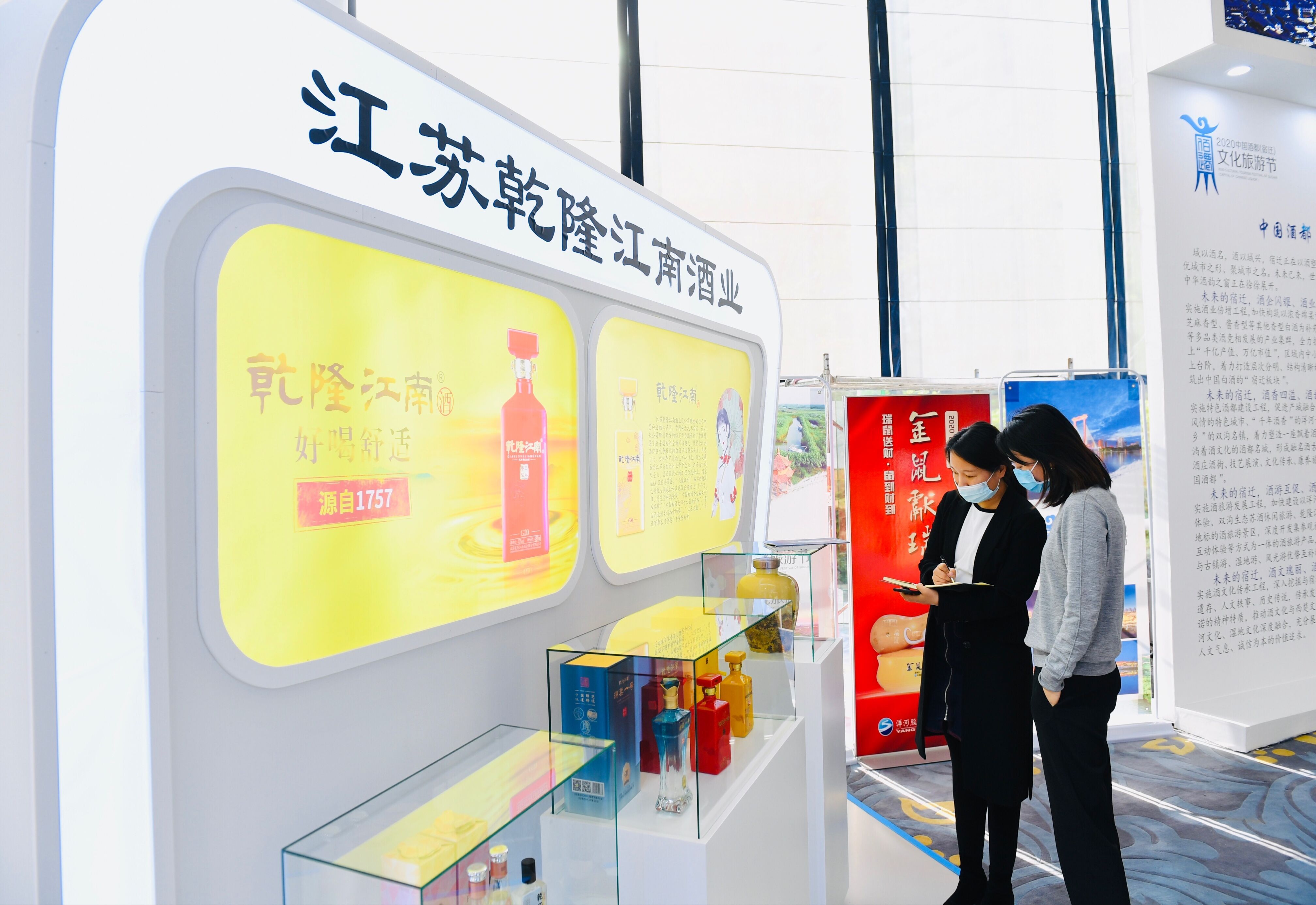 洋河的发展历史,名酒之乡洋河