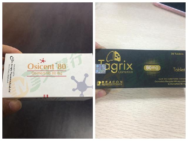 吃奥希替尼耐药后怎么治疗,泰瑞沙奥希替尼抗药性