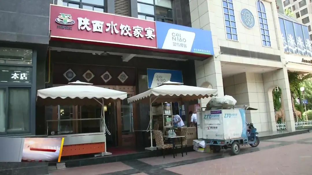 盘活！西安一饺子馆每月3万“负债”店小二兼职快递员开菜鸟驿站“自救”