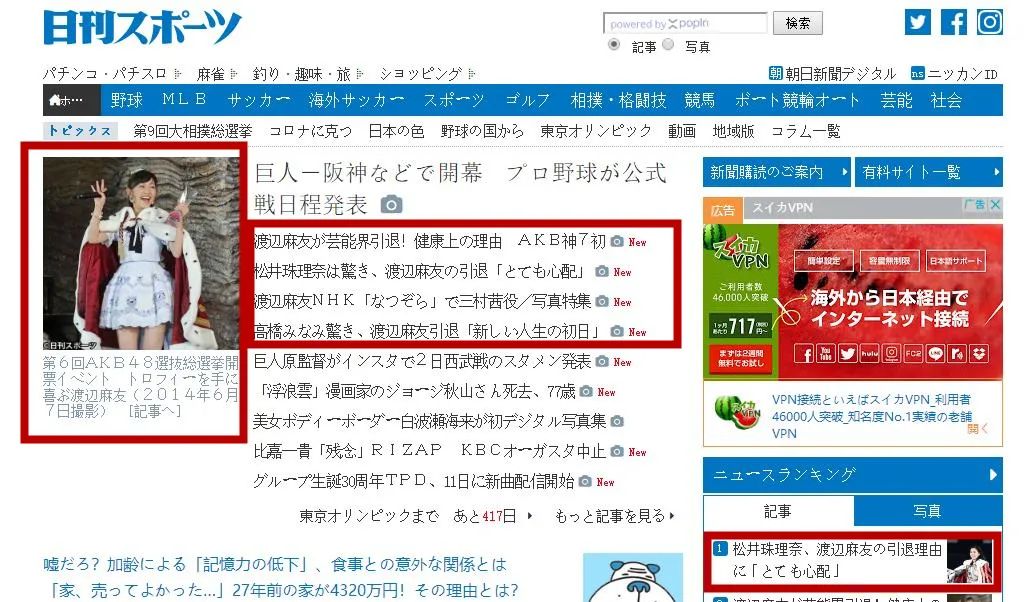 除了退出娱乐圈，她还做了这些事