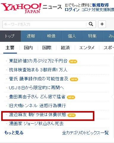 除了退出娱乐圈,她还做了这些事