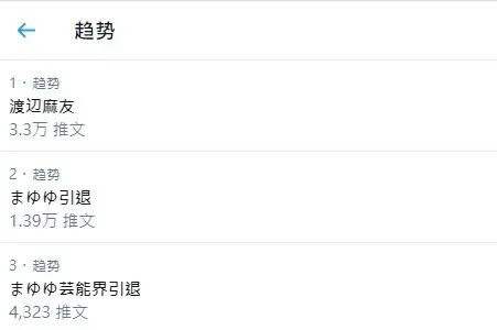 除了退出娱乐圈,她还做了这些事