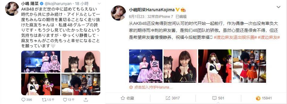 除了退出娱乐圈,她还做了这些事