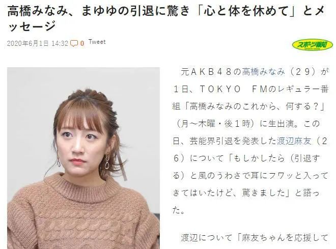 除了退出娱乐圈,她还做了这些事