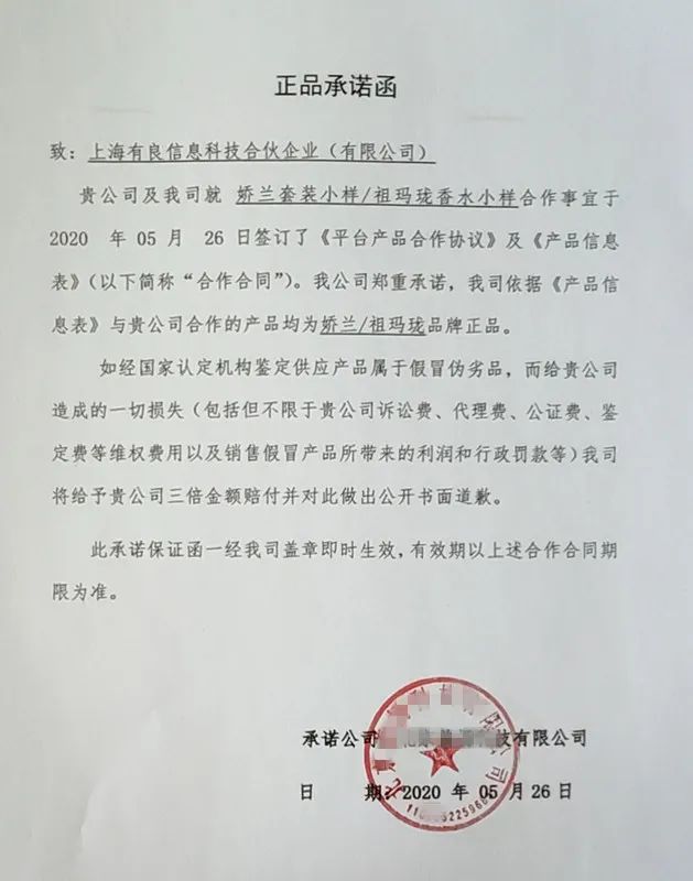 限量抢！祖玛珑爆款香水89元一瓶！蓝风铃、英国梨、鼠尾草都有