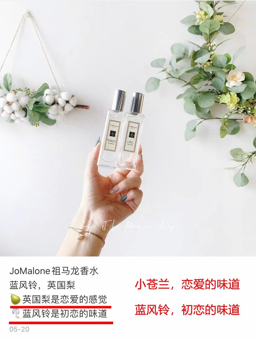限量抢！祖玛珑爆款香水89元一瓶！蓝风铃、英国梨、鼠尾草都有