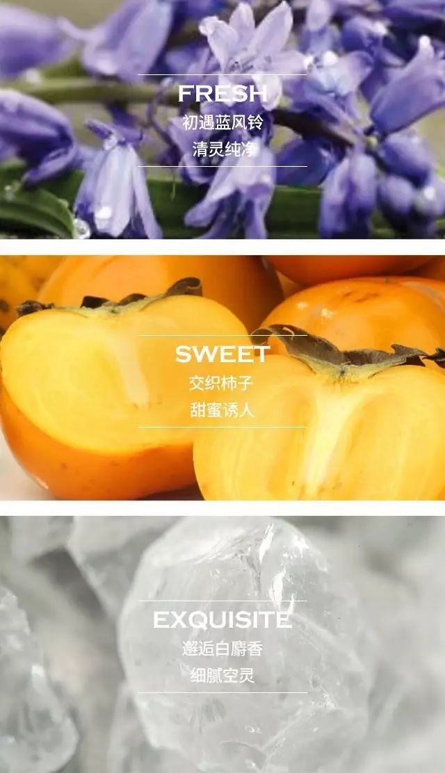 限量抢！祖玛珑爆款香水89元一瓶！蓝风铃、英国梨、鼠尾草都有