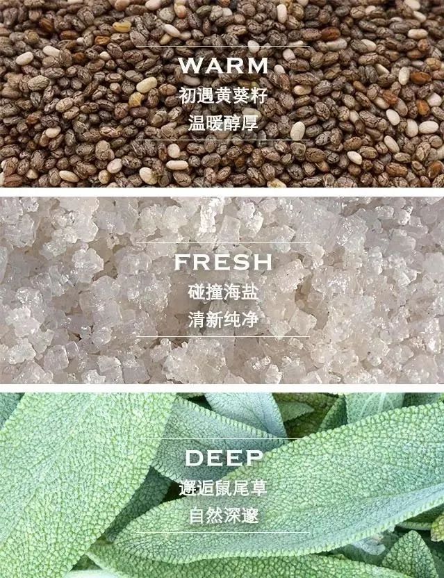 限量抢！祖玛珑爆款香水89元一瓶！蓝风铃、英国梨、鼠尾草都有