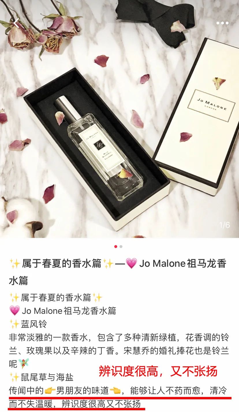 限量抢！祖玛珑爆款香水89元一瓶！蓝风铃、英国梨、鼠尾草都有