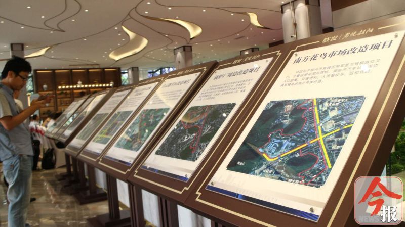 白云区改造项目招商公告,招商旧改新项目