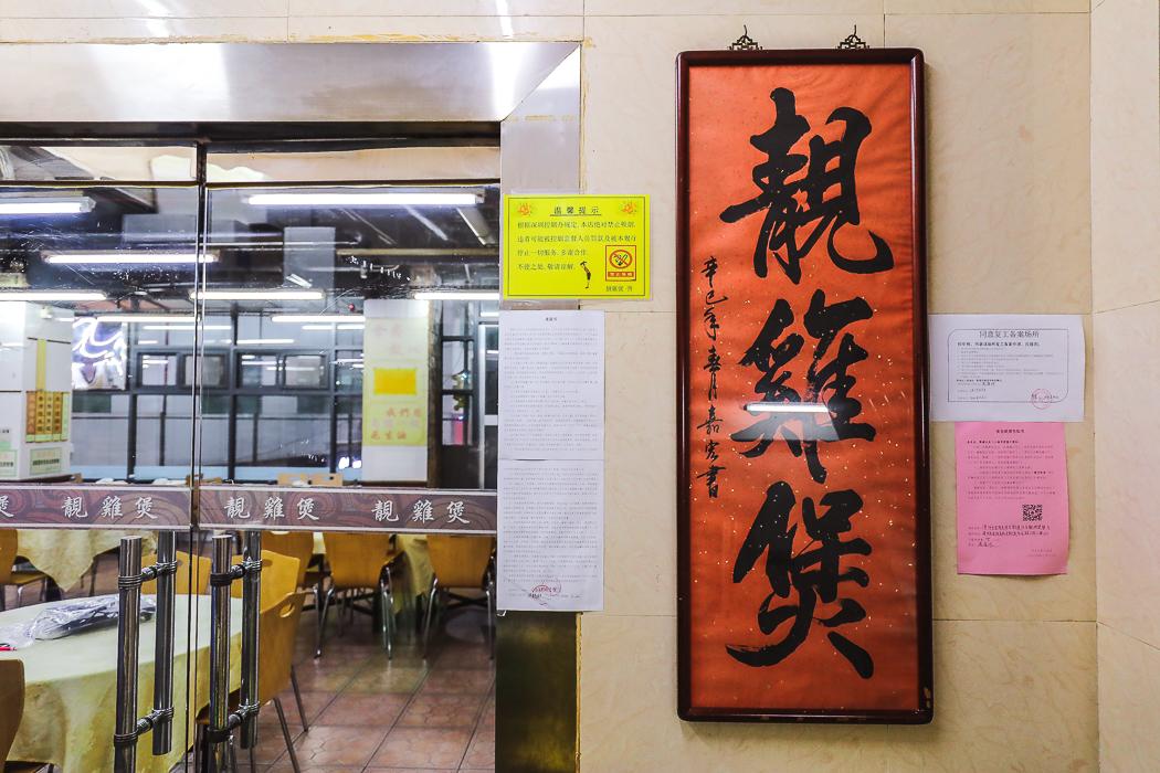 好久不见布吉,再见布吉