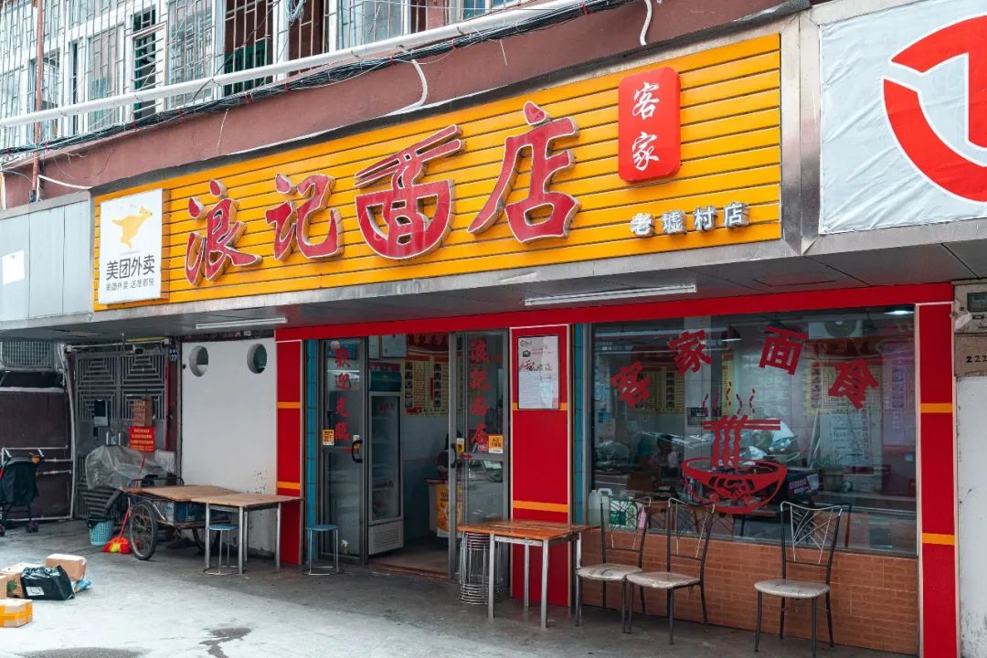 好久不见布吉,再见布吉