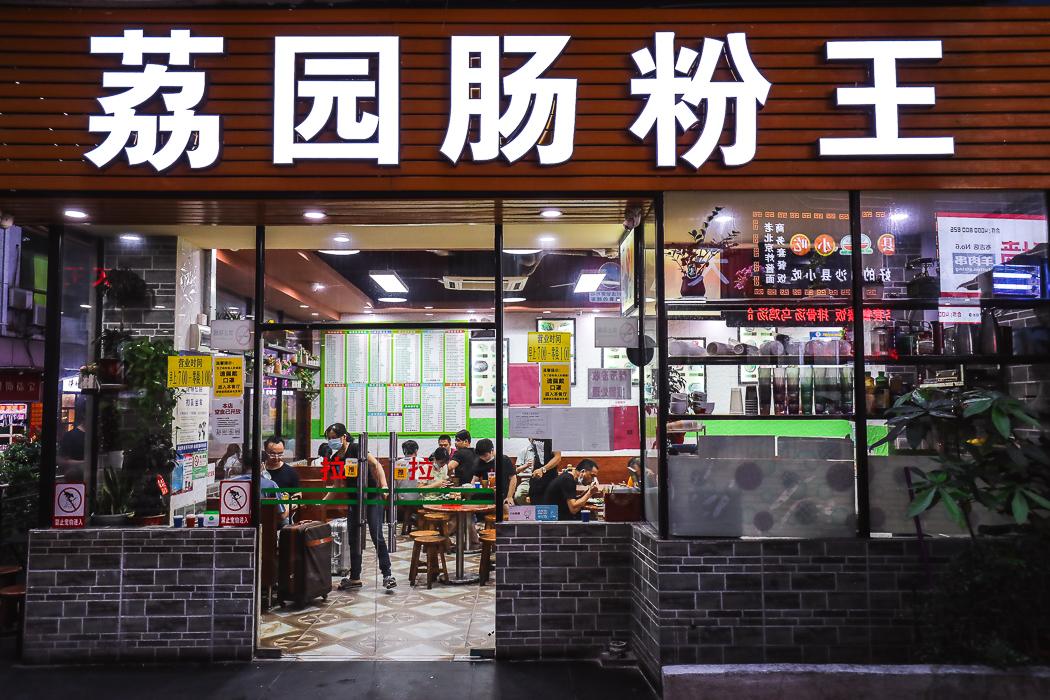 好久不见布吉,再见布吉