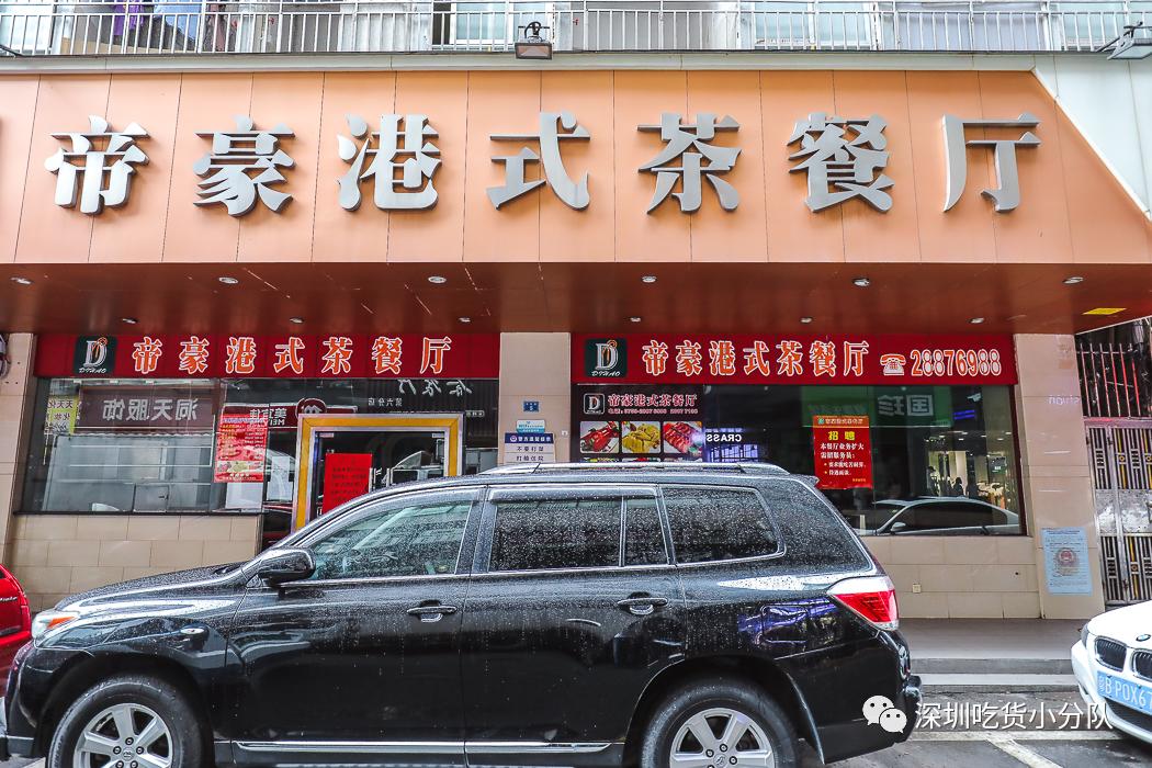 好久不见布吉,再见布吉