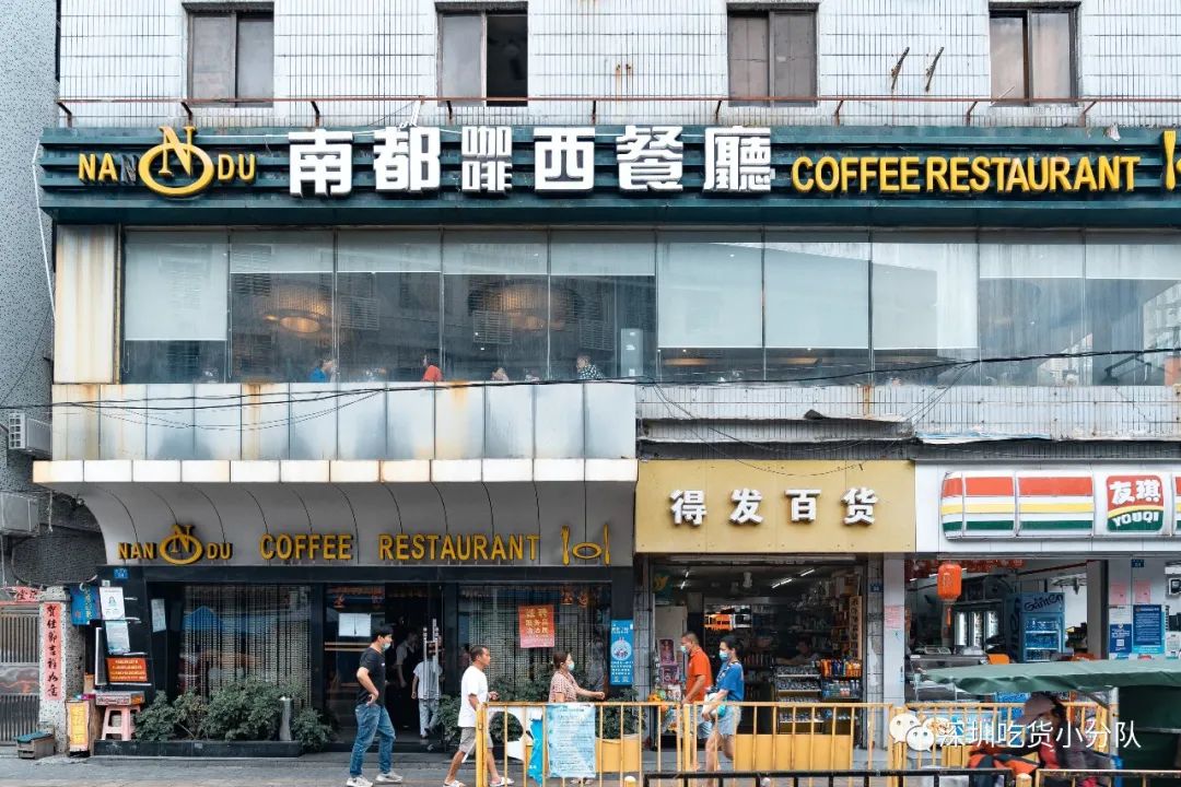 好久不见布吉,再见布吉