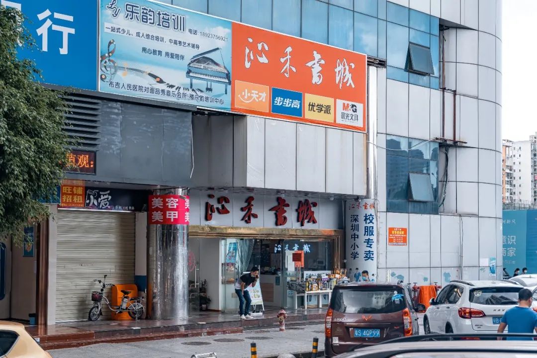 好久不见布吉,再见布吉