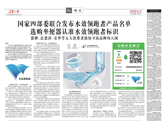 法恩莎马桶16192和16178的区别,法恩莎fb16109h马桶什么档次的