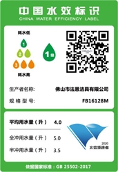 法恩莎马桶16192和16178的区别,法恩莎fb16109h马桶什么档次的