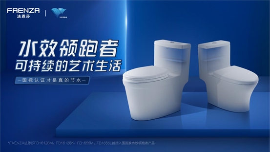 法恩莎马桶16192和16178的区别,法恩莎fb16109h马桶什么档次的