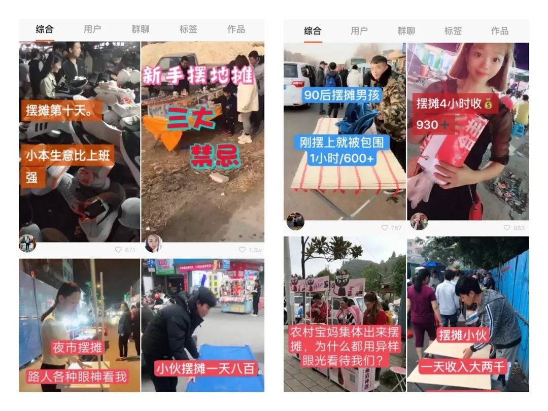 在菜市场怎么样才能摆好地摊,地摊在哪里摆好