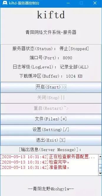 java网盘项目,java开源项目网盘