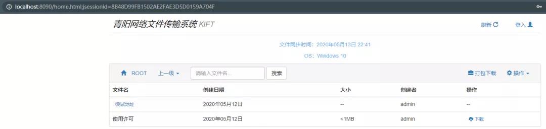 java网盘项目,java开源项目网盘