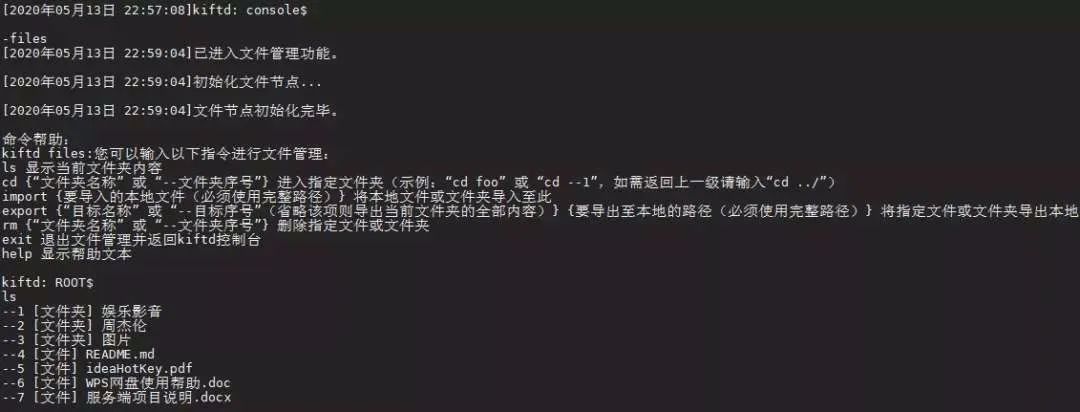 java网盘项目,java开源项目网盘
