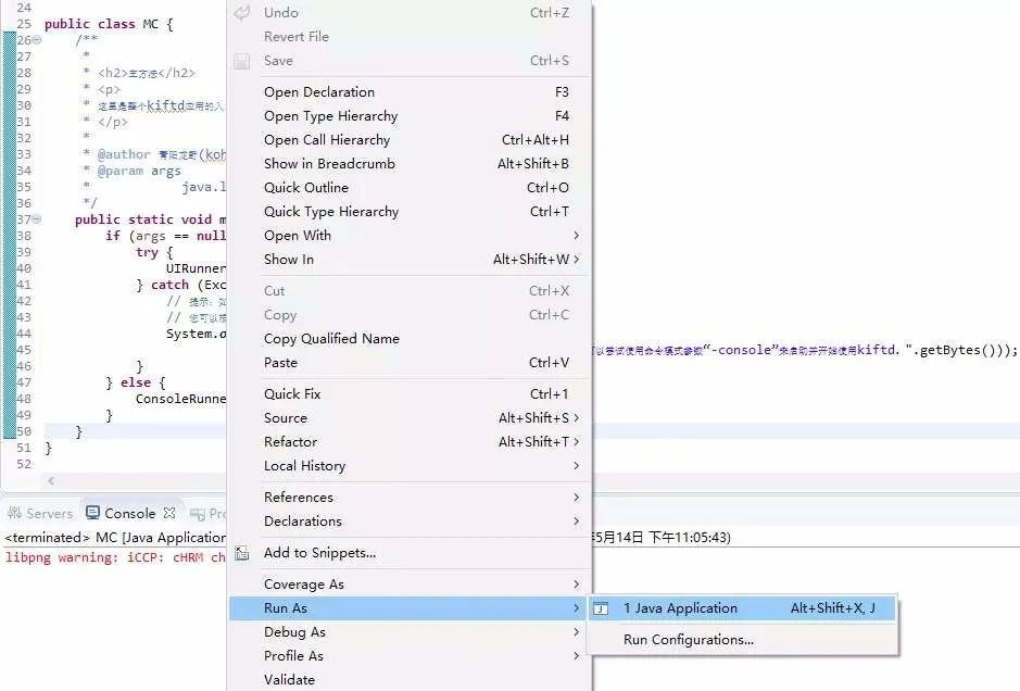 java网盘项目,java开源项目网盘