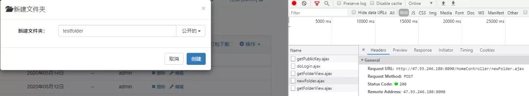 java网盘项目,java开源项目网盘