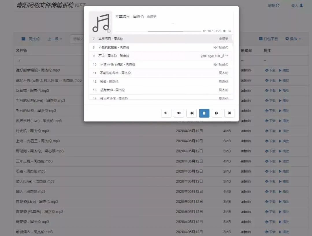 java网盘项目,java开源项目网盘