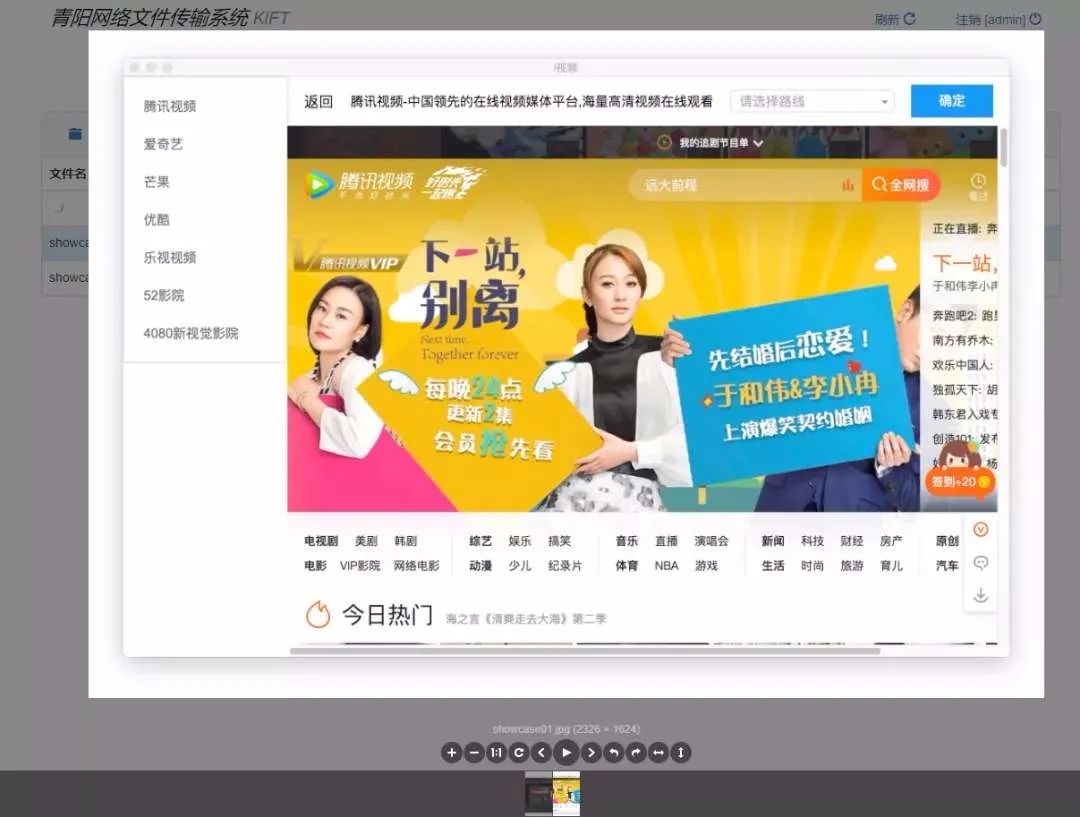 java网盘项目,java开源项目网盘