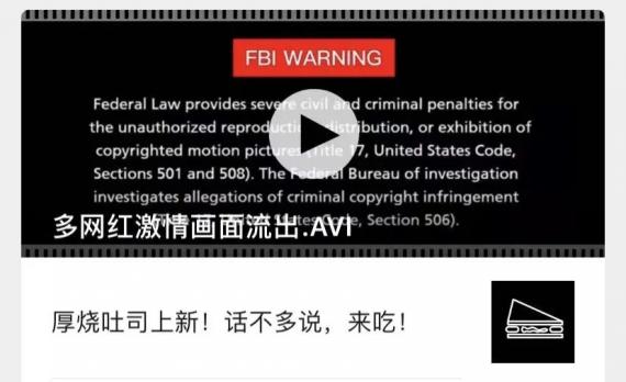 李现张若昀代言京东助阵618；B站要发射卫星了；海尔奖励员工一套房｜一周营销案例Vol.04