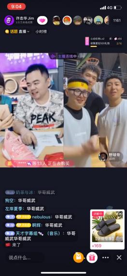 李现张若昀代言京东助阵618；B站要发射卫星了；海尔奖励员工一套房｜一周营销案例Vol.04