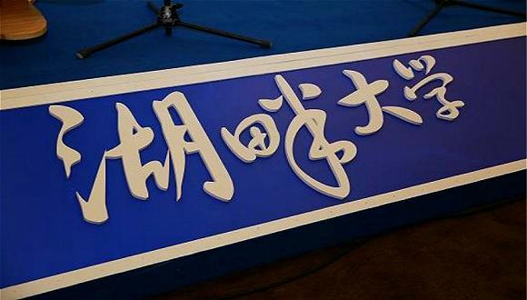 开天眼了!学费28万,湖畔大学课堂笔记曝光:王小川亲自记录,马云布置作业