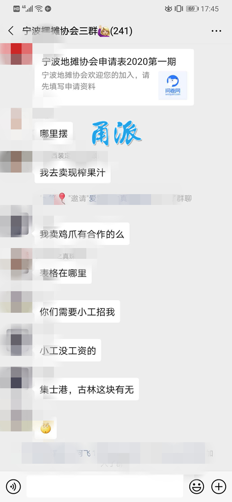 宁波同城摆地摊,宁波哪里人多可以摆地摊