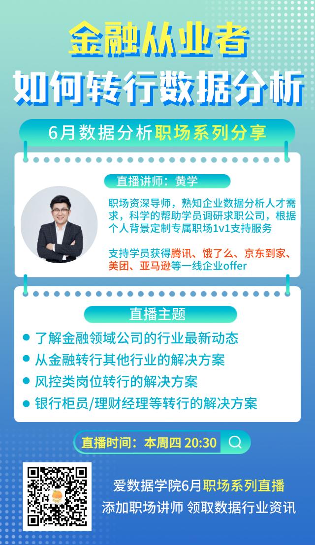 5000家网贷机构退出名单,金融机构良性退出