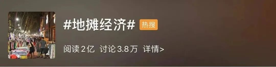 摆摊吧设计人完整版,摆地摊吧