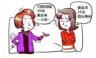 摆摊吧设计人完整版,摆地摊吧