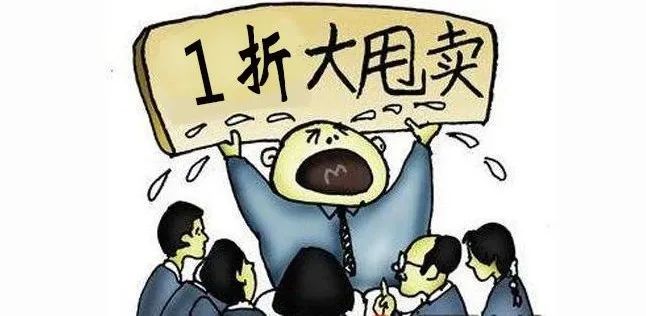 摆摊吧设计人完整版,摆地摊吧