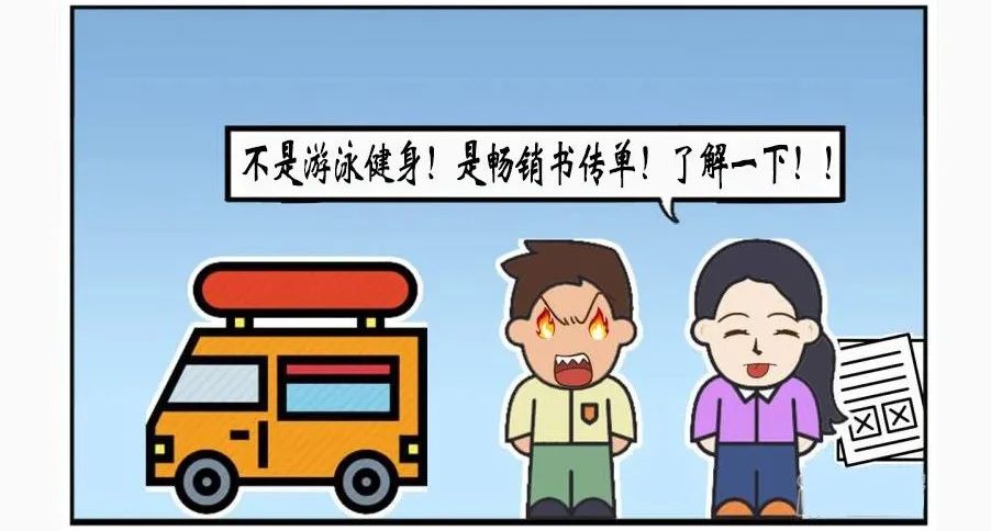 摆摊吧设计人完整版,摆地摊吧