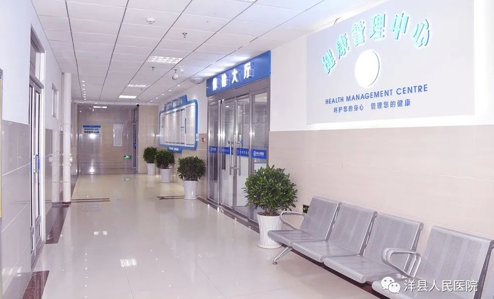 如东人民医院体检套餐具体项目,洋县哪家医院可以免费体检