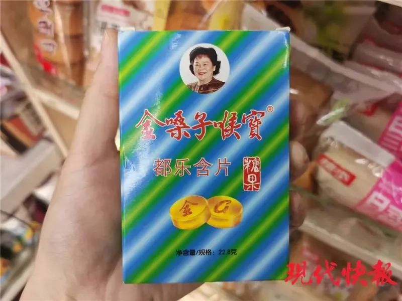 拖欠5100多万广告费！这个知名食品的老板被限制出境