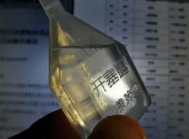 有人说开塞露能美容是真的吗,开塞露美容正确使用方法