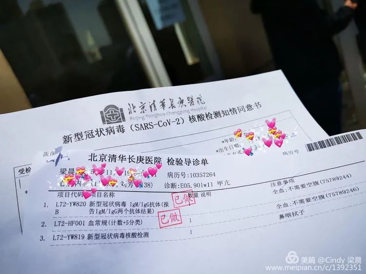 濡備綍浣撻獙浣忛櫌瀛︿範,浣撻獙浣忛櫌娴佺▼