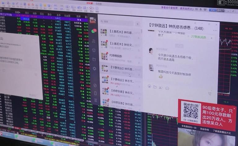 杭州刚毕业大学生炒股被骗近百万,杭州炒股有被骗的吗