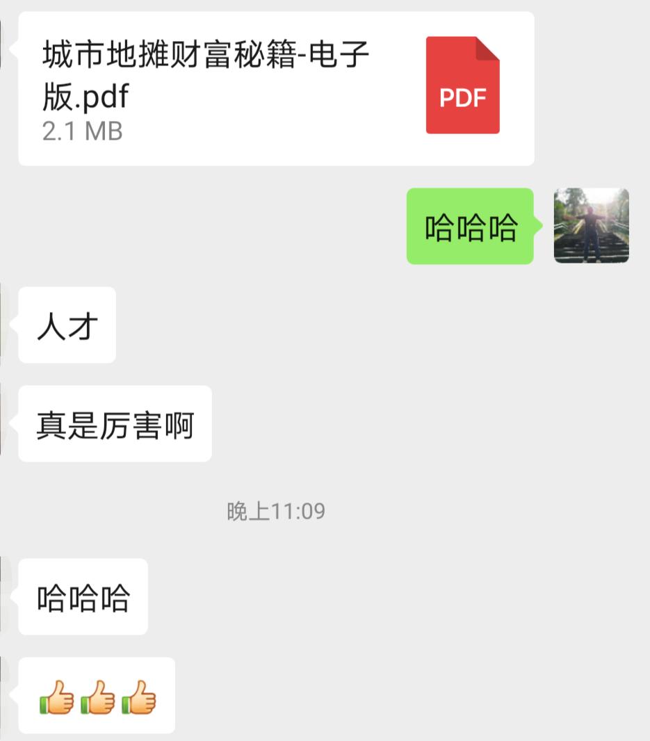 地产公司招商岗位做什么,地产招商岗位