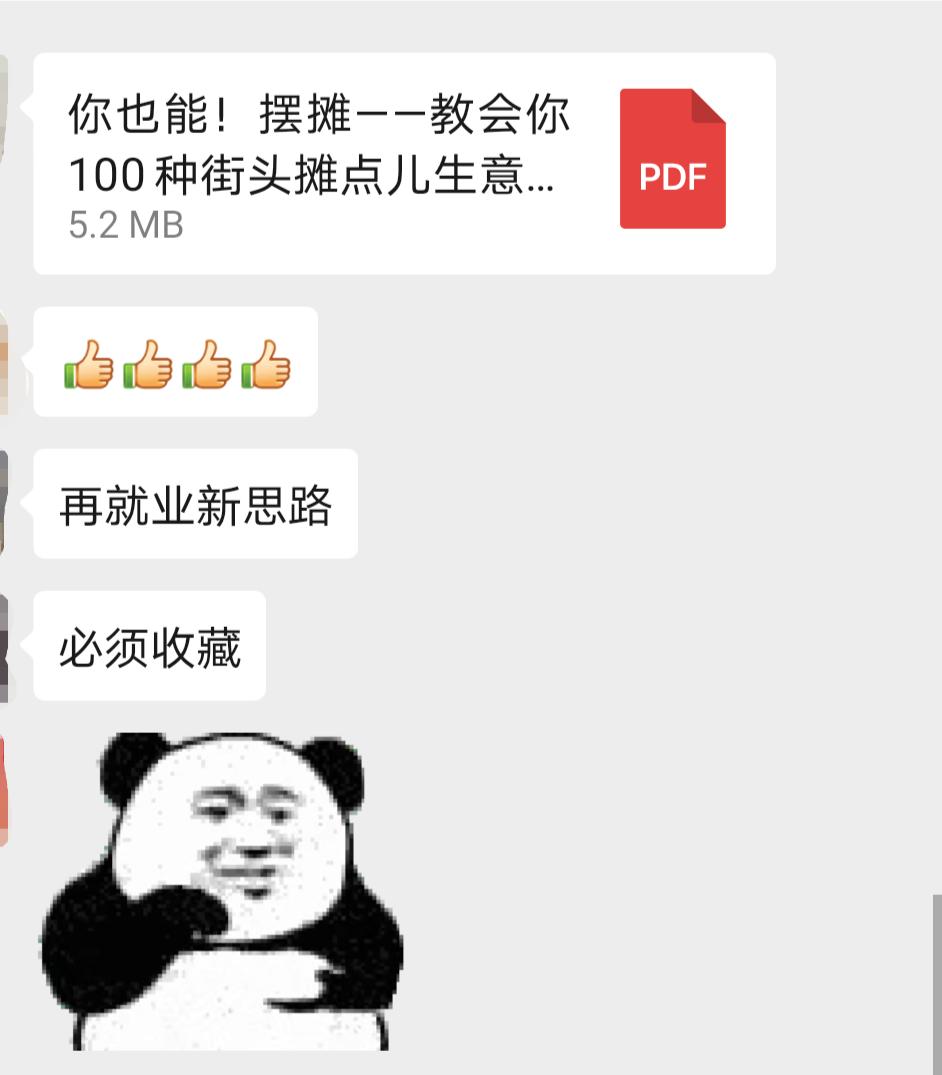 地产公司招商岗位做什么,地产招商岗位