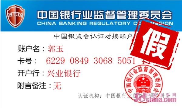 网贷平台没注销会不会影响征信,淄博网贷调查