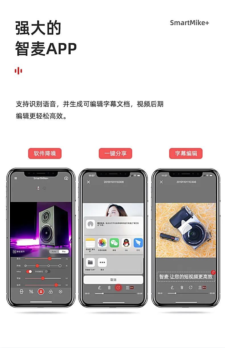 vlog收音麦克风推荐,vlog蓝牙收音器