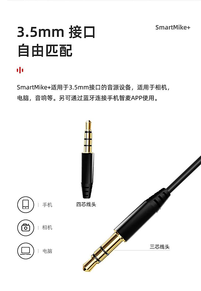 vlog收音麦克风推荐,vlog蓝牙收音器